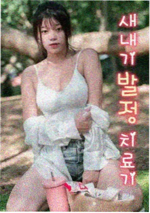 杰克奥特曼剧场版关键道具奥特手镯特写